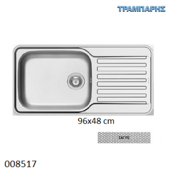 Εικόνα της ΝΕΡΟΧΥΤΗΣ Inox 96x48 cm 1B Γούρνα 50x40x21 cm Space Plus ΣΑΓΡΕ Pyramis