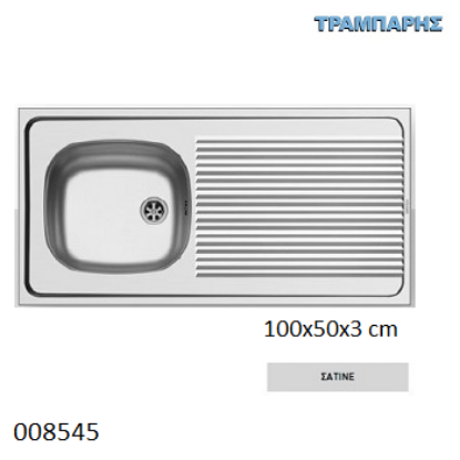 Εικόνα της ΝΕΡΟΧΥΤΗΣ Inox 100x50 cm 1B Γούρνα 36,5x33,5x15 cm International Επικαθήμενος ΣΑΤΙΝΕ Pyramis