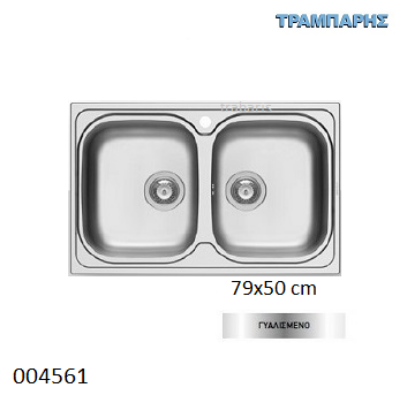 Εικόνα της ΝΕΡΟΧΥΤΗΣ 79x50 cm 2B Γούρνες 34x40x19 cm Amaltia ΓΥΑΛΙΣΜΕΝΟ Pyramis