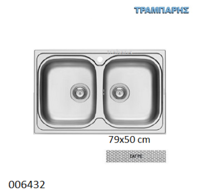 Εικόνα της ΝΕΡΟΧΥΤΗΣ 79x50 cm 2B Γούρνες 34x40x19 cm Amaltia ΣΑΓΡΕ Pyramis