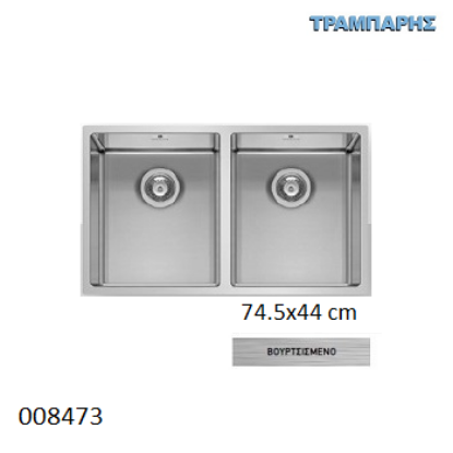 Εικόνα της ΝΕΡΟΧΥΤΗΣ 74,5x44 cm 2B Γούρνες 34x40x20 cm Astris ΒΟΥΡΤΣΙΣΜΕΝΟ Pyramis