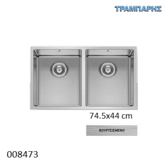 Εικόνα της ΝΕΡΟΧΥΤΗΣ 74,5x44 cm 2B Γούρνες 34x40x20 cm Astris ΒΟΥΡΤΣΙΣΜΕΝΟ Pyramis