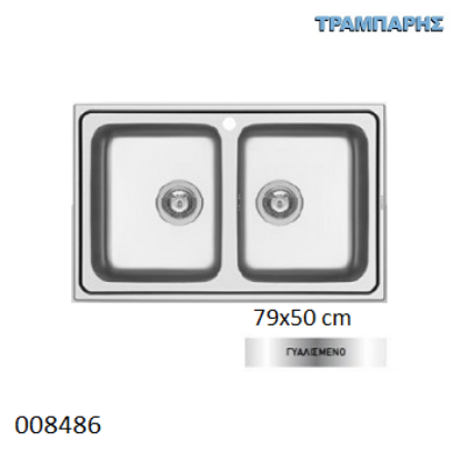 Εικόνα της ΝΕΡΟΧΥΤΗΣ 79x50 cm 2B Γούρνες 33x40x19 cm Alea ΓΥΑΛΙΣΜΕΝΟ Pyramis