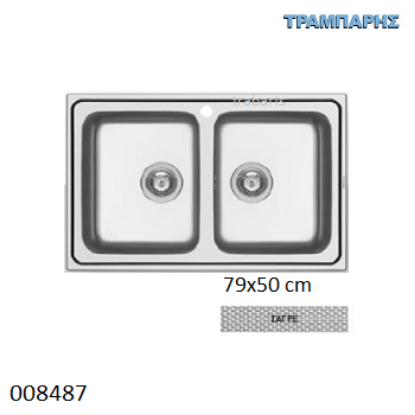 Εικόνα της ΝΕΡΟΧΥΤΗΣ 79x50 cm 2B Γούρνες 33x40x19 cm Alea ΣΑΓΡΕ Pyramis