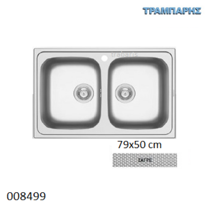 Εικόνα της ΝΕΡΟΧΥΤΗΣ 79x50 cm 2B Γούρνες 34x40x19 cm Athena ΣΑΓΡΕ Pyramis