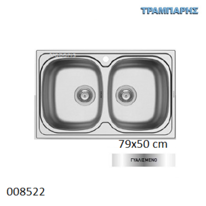Εικόνα της ΝΕΡΟΧΥΤΗΣ 79x50 cm 2B Γούρνες 34x40x15 cm Sparta ΣΑTINE Pyramis