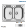 Εικόνα της ΝΕΡΟΧΥΤΗΣ 86x50 cm 2B Γούρνες 34x40x19 cm Amaltia ΓΥΑΛΙΣΜΕΝΟ Pyramis
