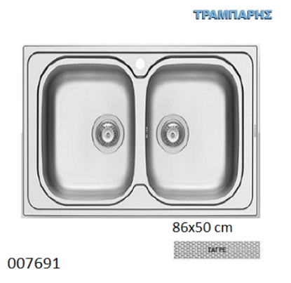 Εικόνα της ΝΕΡΟΧΥΤΗΣ 86x50 cm 2B Γούρνες 34x40x19 cm Amaltia ΣΑΓΡΕ Pyramis