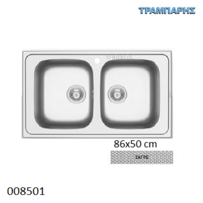 Εικόνα της ΝΕΡΟΧΥΤΗΣ 86x50 cm 2B Γούρνες 34x40x19 cm Athena ΣΑΓΡΕ Pyramis