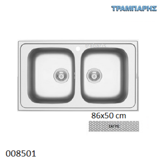 Εικόνα της ΝΕΡΟΧΥΤΗΣ 86x50 cm 2B Γούρνες 34x40x19 cm Athena ΣΑΓΡΕ Pyramis
