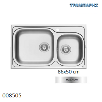 Εικόνα της ΝΕΡΟΧΥΤΗΣ 86x50 cm 2B Γούρνες 45x40x21 & 30x34x18 cm Amaltia Plus ΓΥΑΛΙΣΜΕΝΟ Pyramis