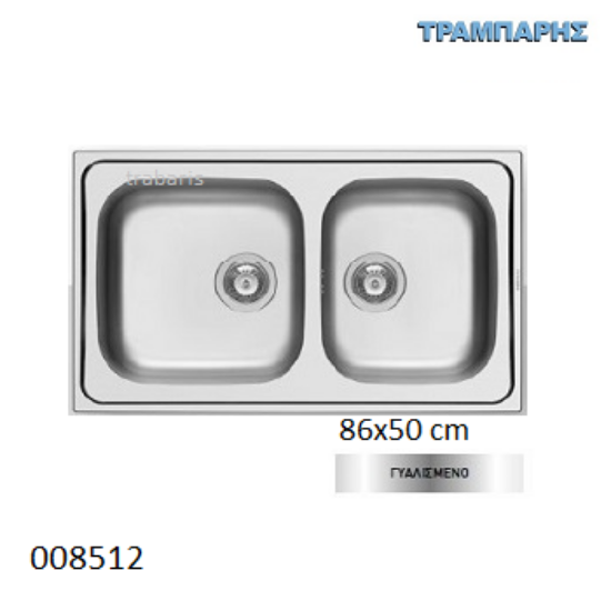 Εικόνα της ΝΕΡΟΧΥΤΗΣ 86x50 cm 2B Γούρνες 40x40x21 cm Dorian ΓΥΑΛΙΣΜΕΝΟ Pyramis