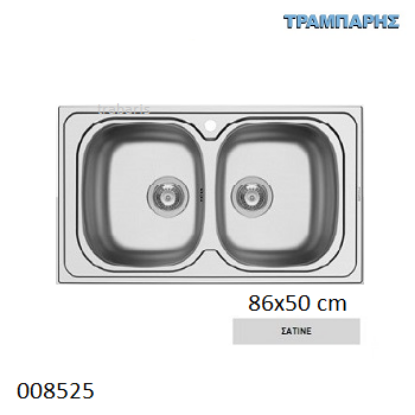 Εικόνα της ΝΕΡΟΧΥΤΗΣ 86x50 cm 2B Γούρνες 34x40x15 cm Sparta ΣΑTINE Pyramis