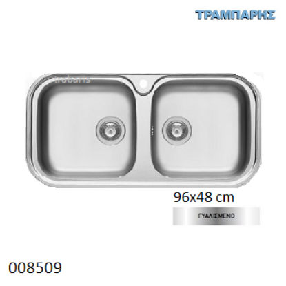 Εικόνα της ΝΕΡΟΧΥΤΗΣ 96x48 cm 2B Γούρνες 40x40x21 cm Jumbo Twin ΓΥΑΛΙΣΜΕΝΟ Pyramis