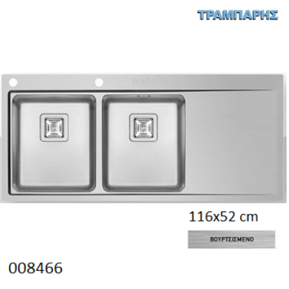 Εικόνα της ΝΕΡΟΧΥΤΗΣ Inox 116x52 cm 2B Γούρνες 34x40x20 cm Αριστερός Olynthos ΒΟΥΡΤΣΙΣΜΕΝΟ Pyramis