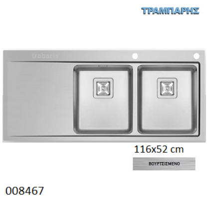 Picture of ΝΕΡΟΧΥΤΗΣ Inox 116x52 cm 2B Γούρνες 34x40x20 cm Δεξιά Olynthos ΒΟΥΡΤΣΙΣΜΕΝΟ Pyramis
