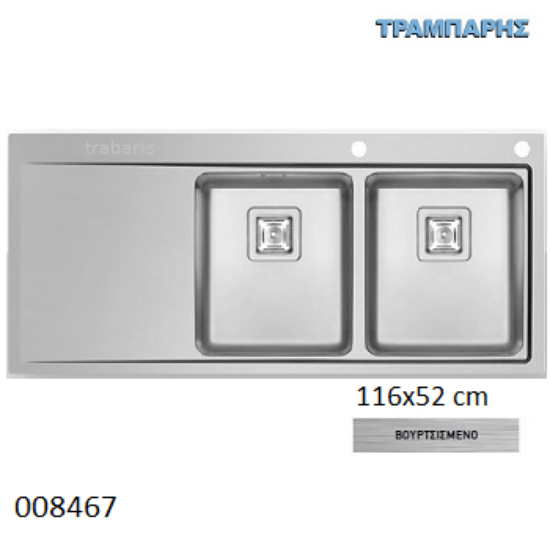 Εικόνα της ΝΕΡΟΧΥΤΗΣ Inox 116x52 cm 2B Γούρνες 34x40x20 cm Δεξιά Olynthos ΒΟΥΡΤΣΙΣΜΕΝΟ Pyramis