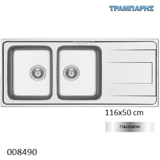 Εικόνα της ΝΕΡΟΧΥΤΗΣ Inox 116x50 cm 2B Γούρνες 33x40x19 cm Alea ΓΥΑΛΙΣΜΕΝΟ Pyramis