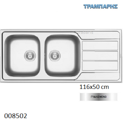 Picture of ΝΕΡΟΧΥΤΗΣ Inox 116x50 cm 2B Γούρνες 34x40x19 cm Athena ΓΥΑΛΙΣΜΕΝΟ Pyramis