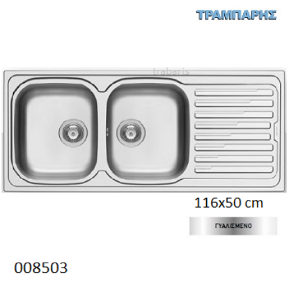 Picture of ΝΕΡΟΧΥΤΗΣ Inox 116x50 cm 2B Γούρνες 34x40x19 cm Amaltia ΓΥΑΛΙΣΜΕΝΟ Pyramis