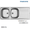 Εικόνα της ΝΕΡΟΧΥΤΗΣ Inox 120x50 cm 2B Γούρνες 34x40x15 cm  International Επικαθήμενος ΣΑΤΙΝΕ Pyramis