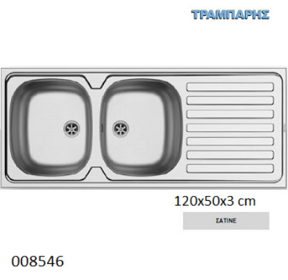 Picture of ΝΕΡΟΧΥΤΗΣ Inox 120x50 cm 2B Γούρνες 34x40x15 cm  International Επικαθήμενος ΣΑΤΙΝΕ Pyramis