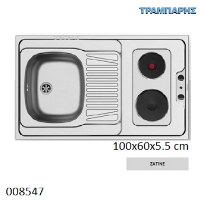 Εικόνα της ΝΕΡΟΧΥΤΗΣ Pantry 100x60x5,5 cm  1B Γούρνα 34x40x15 cm & 2 εστιές Inox ΣΑΤΙΝΕ Pyramis