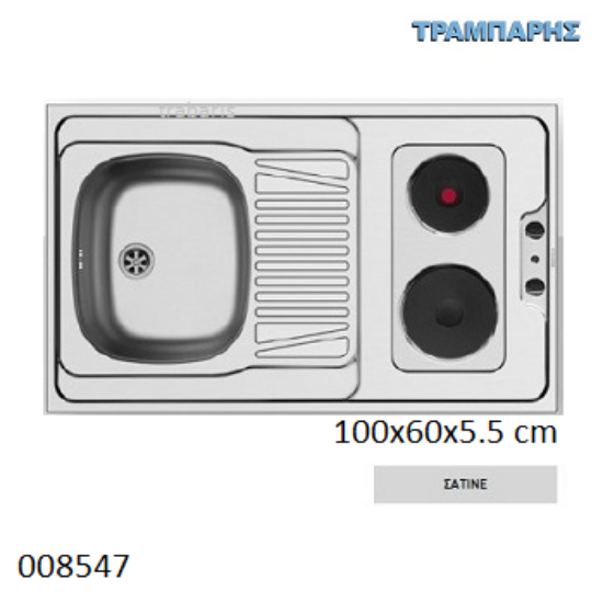 Εικόνα της ΝΕΡΟΧΥΤΗΣ Pantry 100x60x5,5 cm  1B Γούρνα 34x40x15 cm & 2 εστιές Inox ΣΑΤΙΝΕ Pyramis