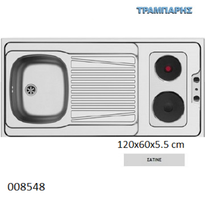 Εικόνα της ΝΕΡΟΧΥΤΗΣ 120x60x5,5 cm Pantry 1B Γούρνα 34x40x15 cm & 2 εστιές Inox ΣΑΤΙΝΕ Pyramis
