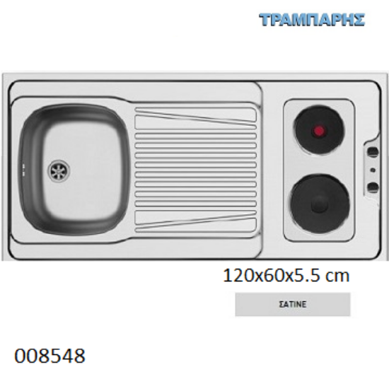 Εικόνα της ΝΕΡΟΧΥΤΗΣ 120x60x5,5 cm Pantry 1B Γούρνα 34x40x15 cm & 2 εστιές Inox ΣΑΤΙΝΕ Pyramis