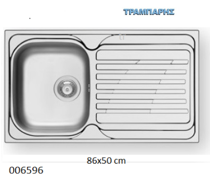 Εικόνα της ΝΕΡΟΧΥΤΗΣ 86x50x18 cm COVENTRY 1B Γούρνα 1D Πλάτη Maidsinks