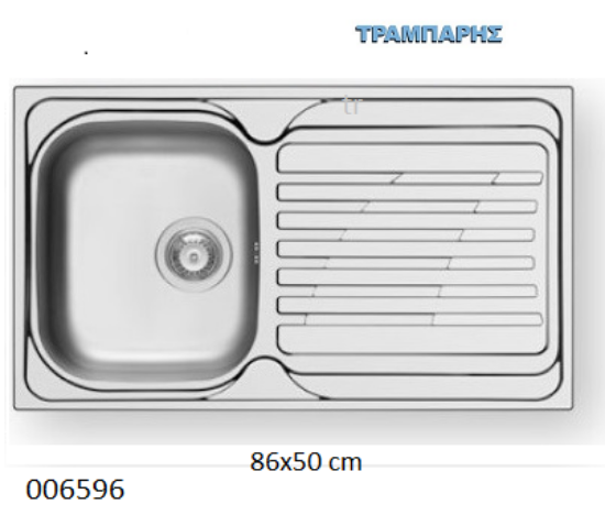 Εικόνα της ΝΕΡΟΧΥΤΗΣ 86x50x18 cm COVENTRY 1B Γούρνα 1D Πλάτη Maidsinks