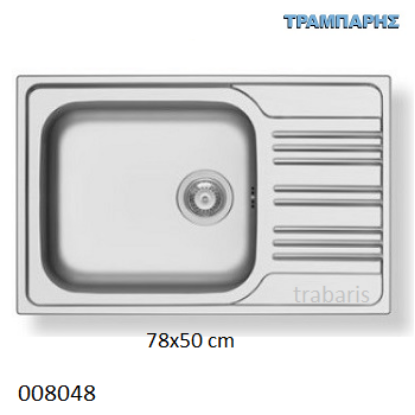 Εικόνα της ΝΕΡΟΧΥΤΗΣ 78x50x19 cm INSET 1B Γούρνα 1D Πλάτη Maidsinks