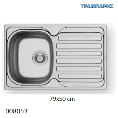 Εικόνα της ΝΕΡΟΧΥΤΗΣ 79x50x15 cm DERBY 1B Γούρνα 1D Πλάτη Maidsinks