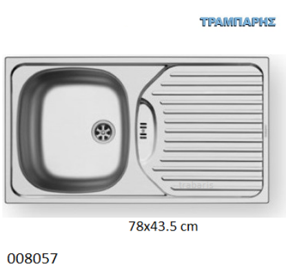 Εικόνα της ΝΕΡΟΧΥΤΗΣ 78x43,5x15 cm BRADFORD 1B Γούρνα 1D Πλάτη Maidsinks