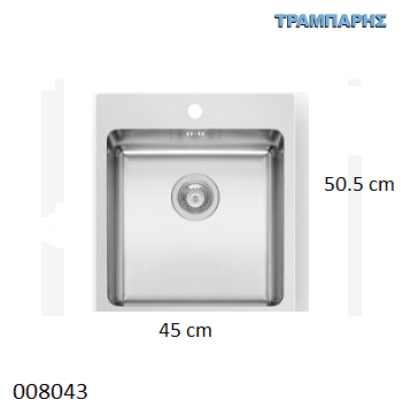 Εικόνα της ΝΕΡΟΧΥΤΗΣ 45x50,5x20 cm 1B Γούρνα LEDGE Maidsinks