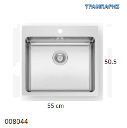 Εικόνα της ΝΕΡΟΧΥΤΗΣ 55x50,5x20 cm 1B Γούρνα LEDGE Maidsinks