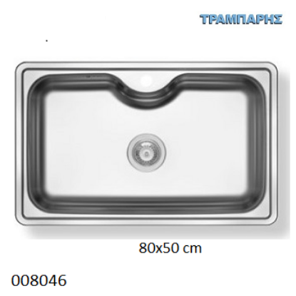 Εικόνα της ΝΕΡΟΧΥΤΗΣ 80x50x20 cm 1B Γούρνα INSET Maidsinks