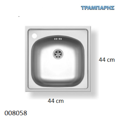Εικόνα της ΝΕΡΟΧΥΤΗΣ 44x44x15 cm 1B Γούρνα INSET Maidsinks