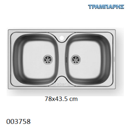 Εικόνα της ΝΕΡΟΧΥΤΗΣ 78x43,5x15 cm 2B Γούρνες BRADFORD Maidsinks
