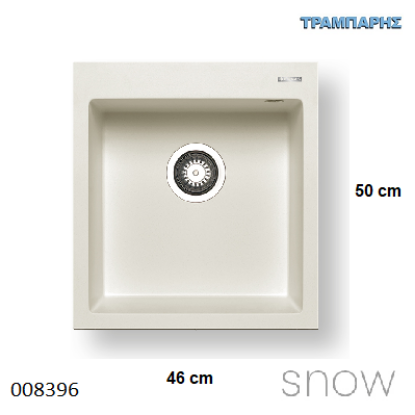 Εικόνα της ΝΕΡΟΧΥΤΗΣ pyragranite 46x50 cm 1B Γούρνα 40x40x20 cm Istros SNOW Pyramis