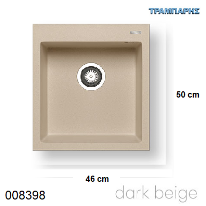 Εικόνα της ΝΕΡΟΧΥΤΗΣ pyragranite 46x50 cm 1B Γούρνα 40x40x20 cm Istros DARK BEIGE Pyramis