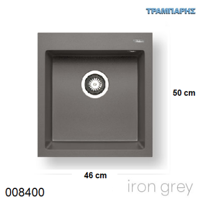 Εικόνα της ΝΕΡΟΧΥΤΗΣ pyragranite 46x50 cm 1B Γούρνα 40x40x20 cm Istros IRON GREY Pyramis