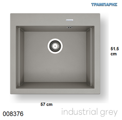 Εικόνα της ΝΕΡΟΧΥΤΗΣ pyragranite 57x51,5 cm 1B Γούρνα 50x40x19 cm SIROS INDUSTRIAL GREY Pyramis