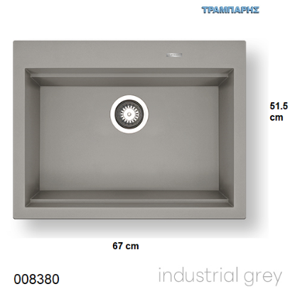Εικόνα της ΝΕΡΟΧΥΤΗΣ pyragranite 67x51,5 cm 1B Γούρνα 58,6x40x19 cm SIROS INDUSTRIAL GREY Pyramis