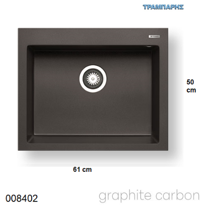 Εικόνα της ΝΕΡΟΧΥΤΗΣ pyragranite 61x50 cm 1B Γούρνα54x40x20 cm Istros GRAPHITE CARBON Pyramis
