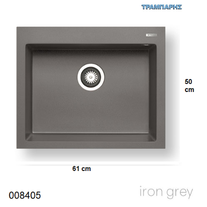 Εικόνα της ΝΕΡΟΧΥΤΗΣ pyragranite 61x50 cm 1B Γούρνα54x40x20 cm Istros IRON GREY Pyramis