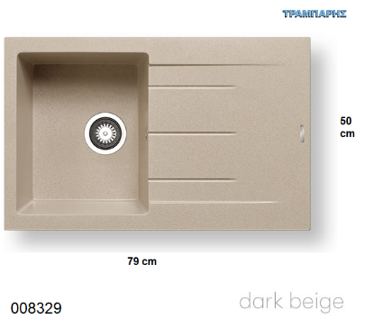 Εικόνα της ΝΕΡΟΧΥΤΗΣ pyragranite 79x50 cm 1B Γούρνα 34x42x20,5 cm ALAZIA DARK BEIGE Pyramis