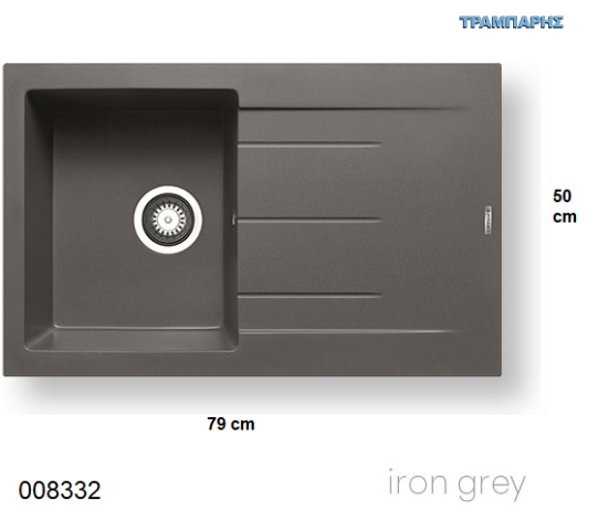 Εικόνα της ΝΕΡΟΧΥΤΗΣ pyragranite 79x50 cm 1B Γούρνα 34x42x20,5 cm ALAZIA IRON GREY Pyramis