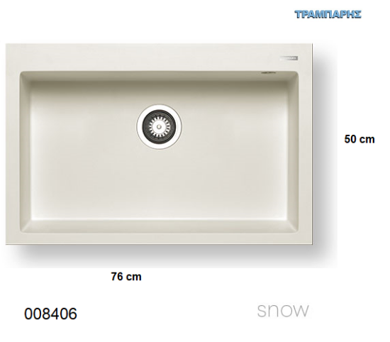 Picture of ΝΕΡΟΧΥΤΗΣ pyragranite 76x50 cm 1B Γούρνα 69x40x20 cm Istros SNOW Pyramis